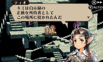 Radiant Historia Perfect Chronology image 7