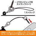 Re:Zero kara Hajimeru Isekai Seikatsu Tsumamare Strap: Petelgeuse (Re-run) thumbnail 3