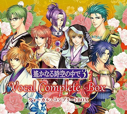 Harukanaru Toki No Naka De 3 Vocal Complete Box [Limited Edition] — Import Game Deal