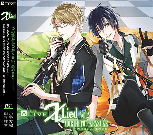 Alive X Lied Vol.2 Morihito And Kensuke — Import Game Deal