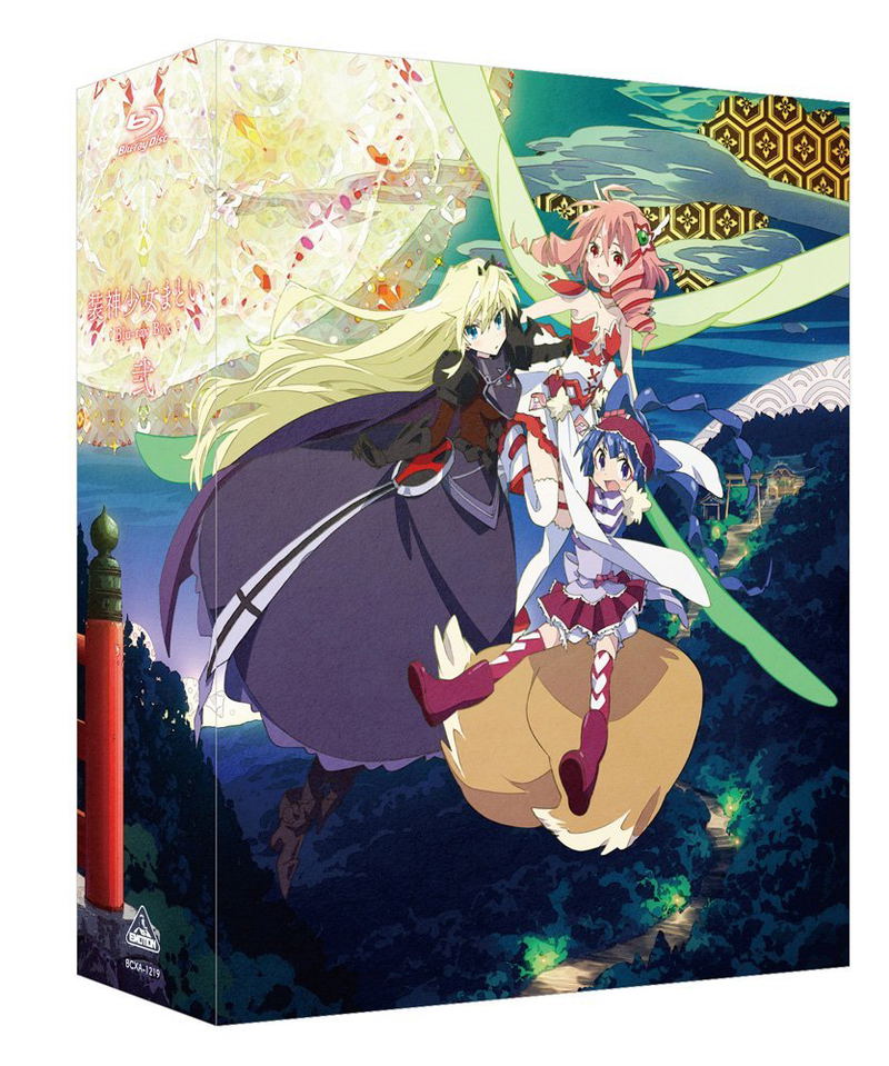 Matoi The Sacred Slayer Blu-ray Box 2 [Limited Edition] image 1