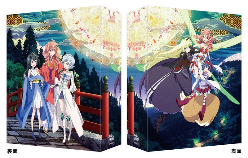 Matoi The Sacred Slayer Blu-ray Box 2 [Limited Edition] image 2