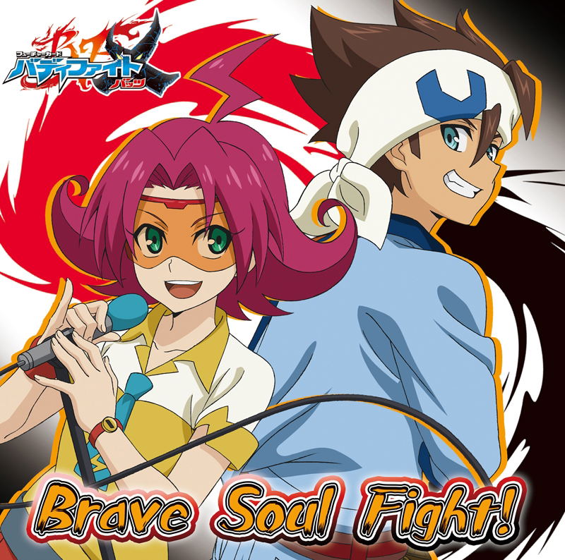 Brave Soul Fight — Import Game Deal