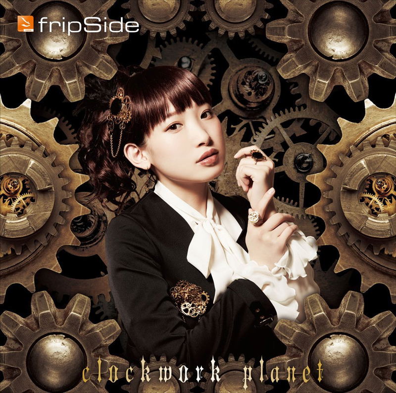 Clockwork Planet (Clockwork Planet Intro Theme) [CD+DVDLimited Edition] image 1