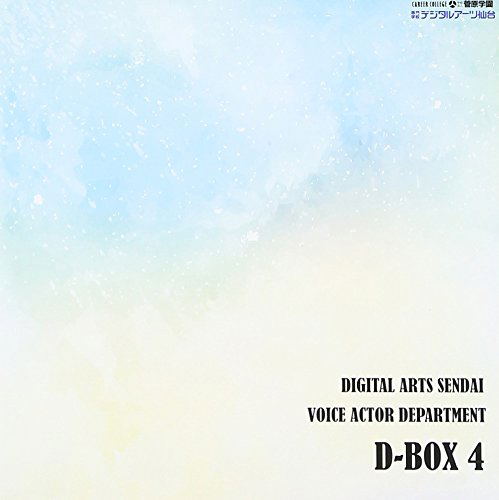 D Box Vol.4