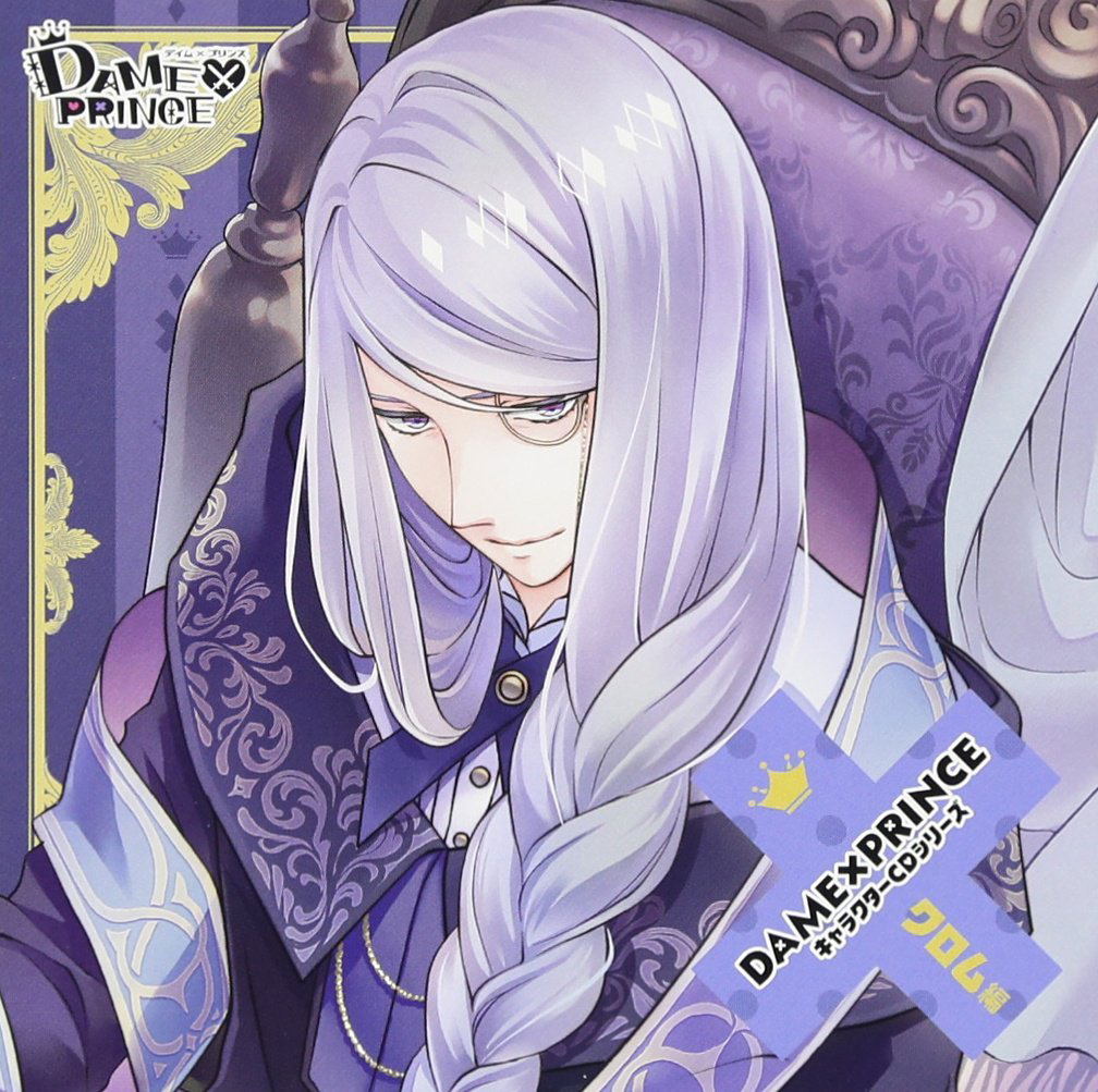 Dame X Prince Character Cd Series Kuromu Hen — Import Game Deal