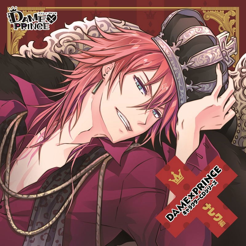 Dame X Prince Character Cd Series Riotto Hen (Shunsuke Takeuchi, Kaito ...