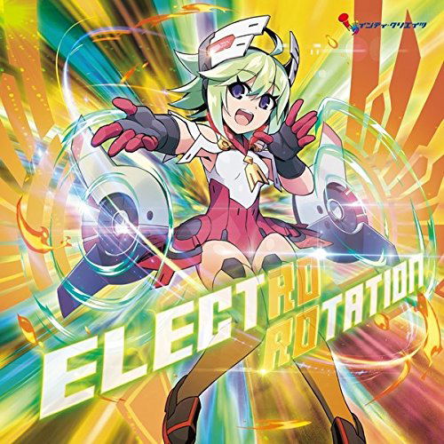Electro Rotation image 1