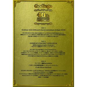 Godiego 40th Anniversary Live Dvd Box