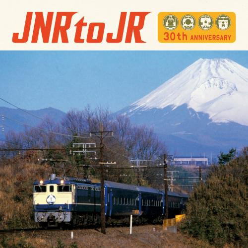 Jnr To Jr - Kokutetsu Mineika 30 Shunen Kinen Tribute Album [CD+DVD] image 1