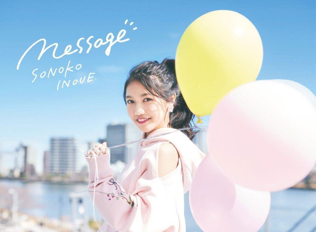 Message [CD+DVD Limited Edition] — Import Game Deal