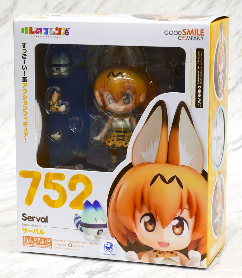 Nendoroid No. 752 Kemono Friends: Serval image 8