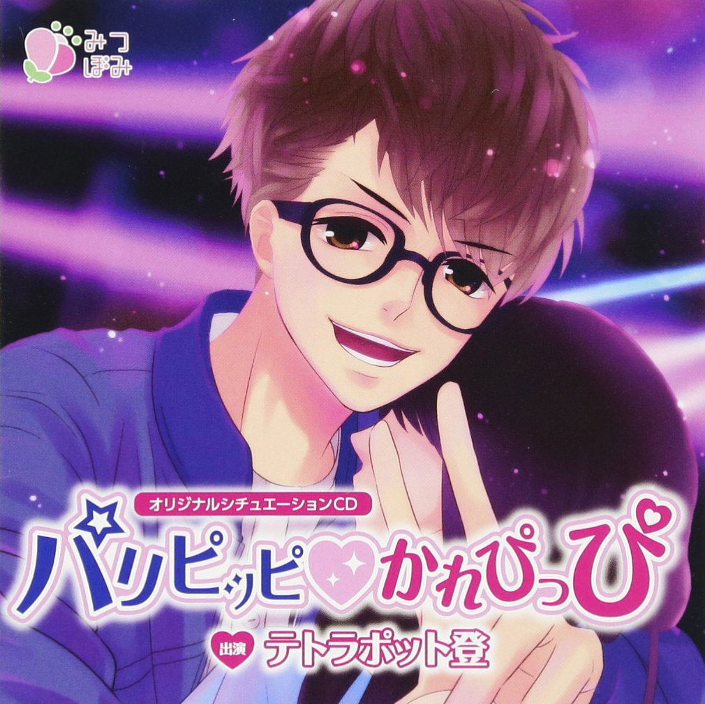 Original Situation Cd Paripippi Karepippi — Import Game Deal