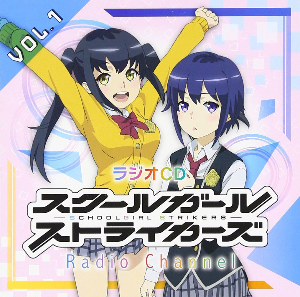 Schoolgirl Strikers Radio Channel Vol.1 [CD+CD-ROM] — Import Game Deal