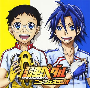 Yowamushi Pedal New Gene Radio! Vol.1 [CD+CD-ROM]_