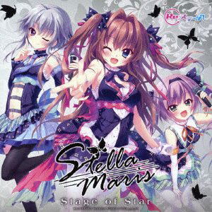 Stage Of Star Stellamaris 1st Single — Import Game Deal
