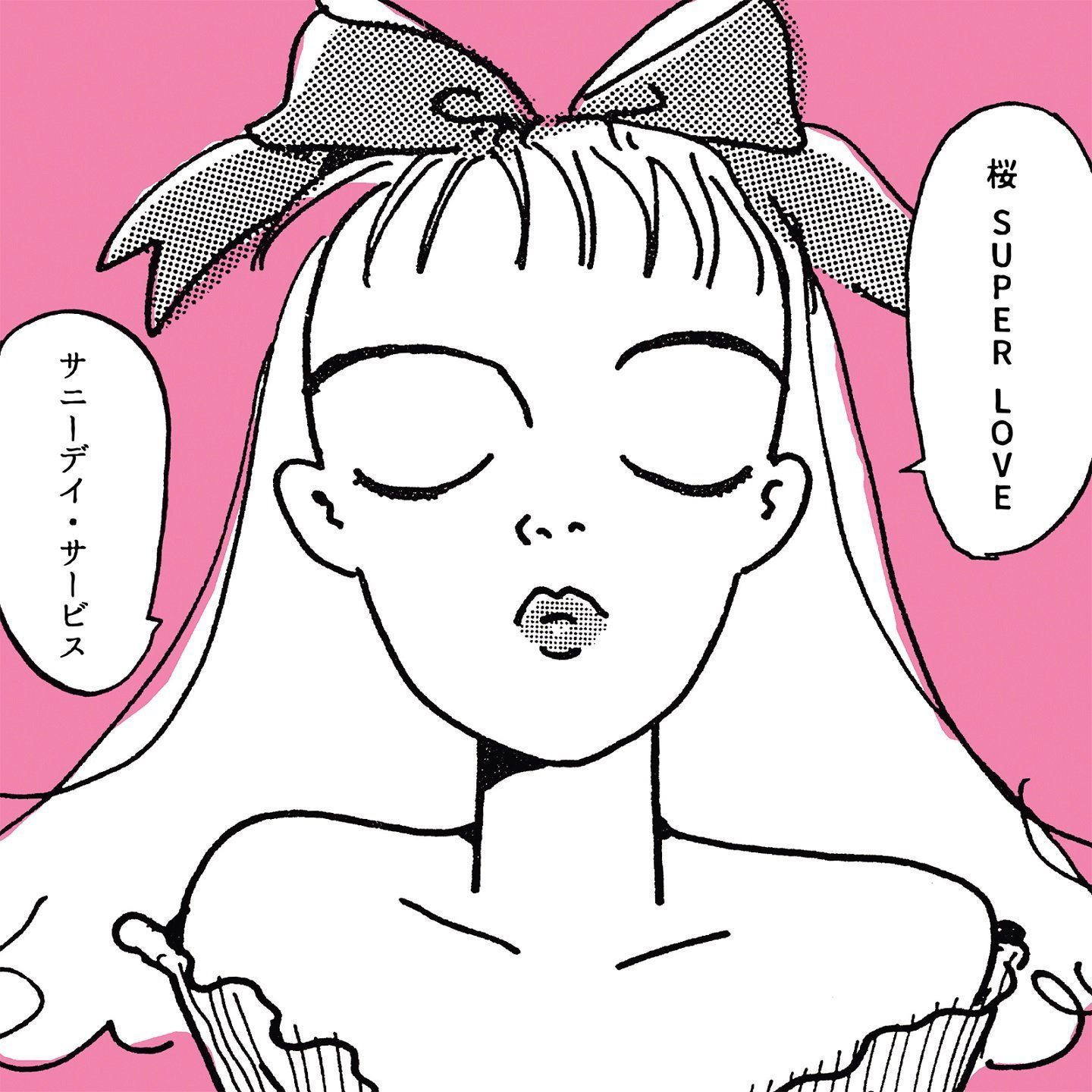 Sakura Super Love — Import Game Deal