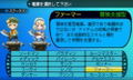 Sekaiju To Fushigi no Dungeon 2 thumbnail 4