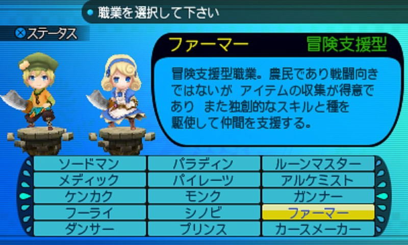 Sekaiju To Fushigi no Dungeon 2 image 4