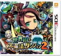 Sekaiju To Fushigi no Dungeon 2 thumbnail 1