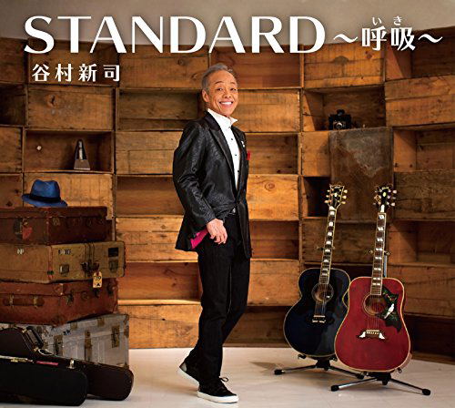 Standard Iki [3CD+DVD Limited Edition] — Import Game Deal