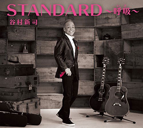 Standard Iki — Import Game Deal