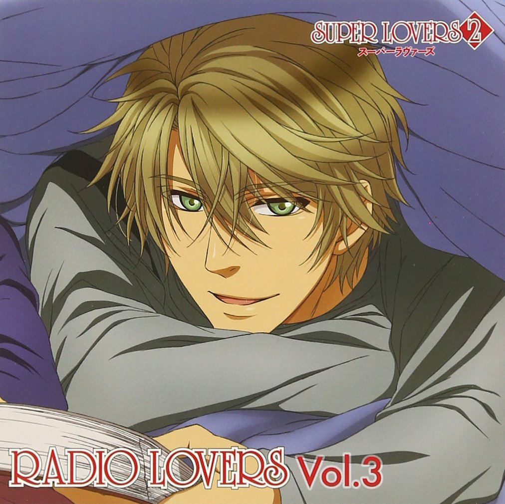 Super Lovers - Radio Lovers Vol.3 [CD+CD-ROM] (Junko Minagawa