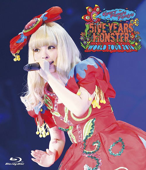 Kyary Pamyu Pamyu 5iVE Years Monster World Tour 2016 In Nippon Budokan image 1