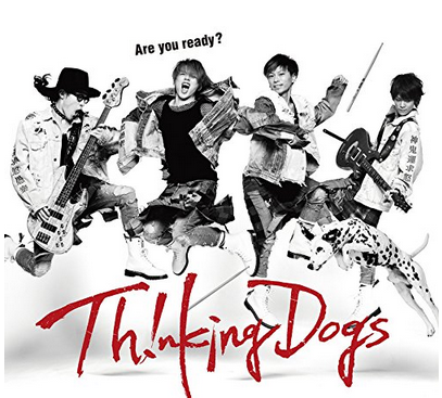 Are You Ready? [CD+DVD Limited Edition] — Import Game Deal