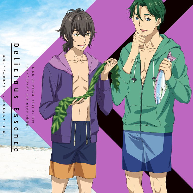 Theatrical Anime Feature King Of Prism - Pride The Hero - Unit Project Koji & Minato image 1