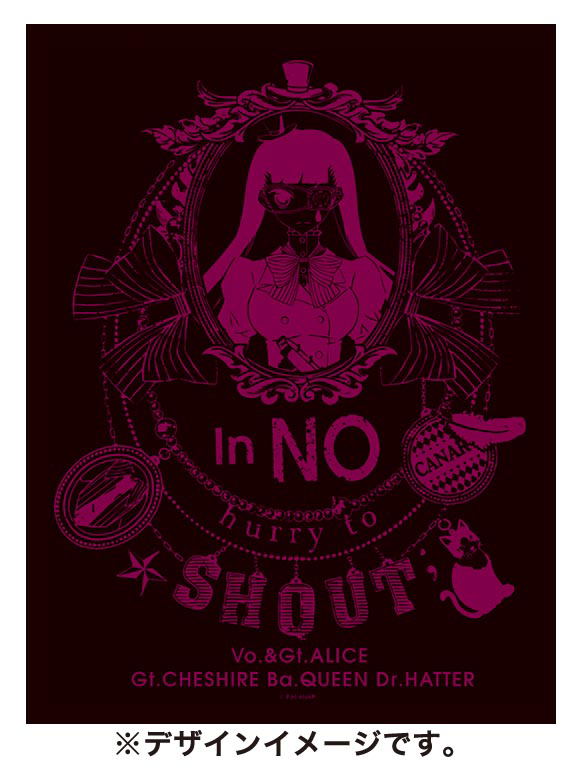 Anonymous Noise T-shirt In No Hurry To Shout Ver. (M Size) image 2