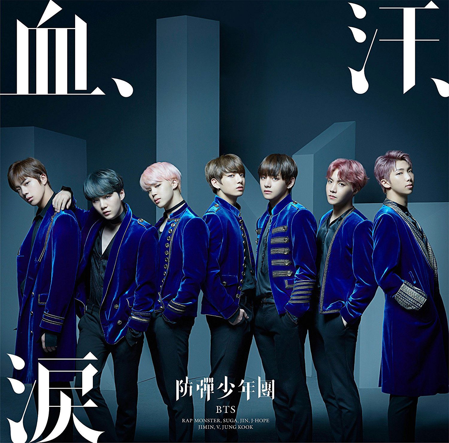 Chi Ase Namida [CD+DVD Limited Edition Type B] (Bts (Bangtan Boys))