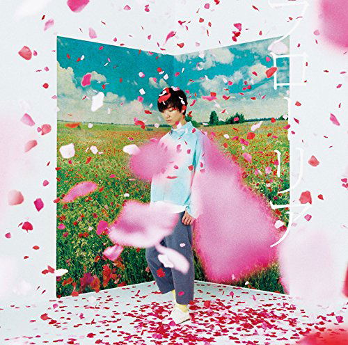 Floria [CD+DVD Limited Edition] — Import Game Deal
