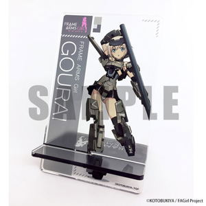 Frame Arms Girl Acrylic Multi Stand: Gourai