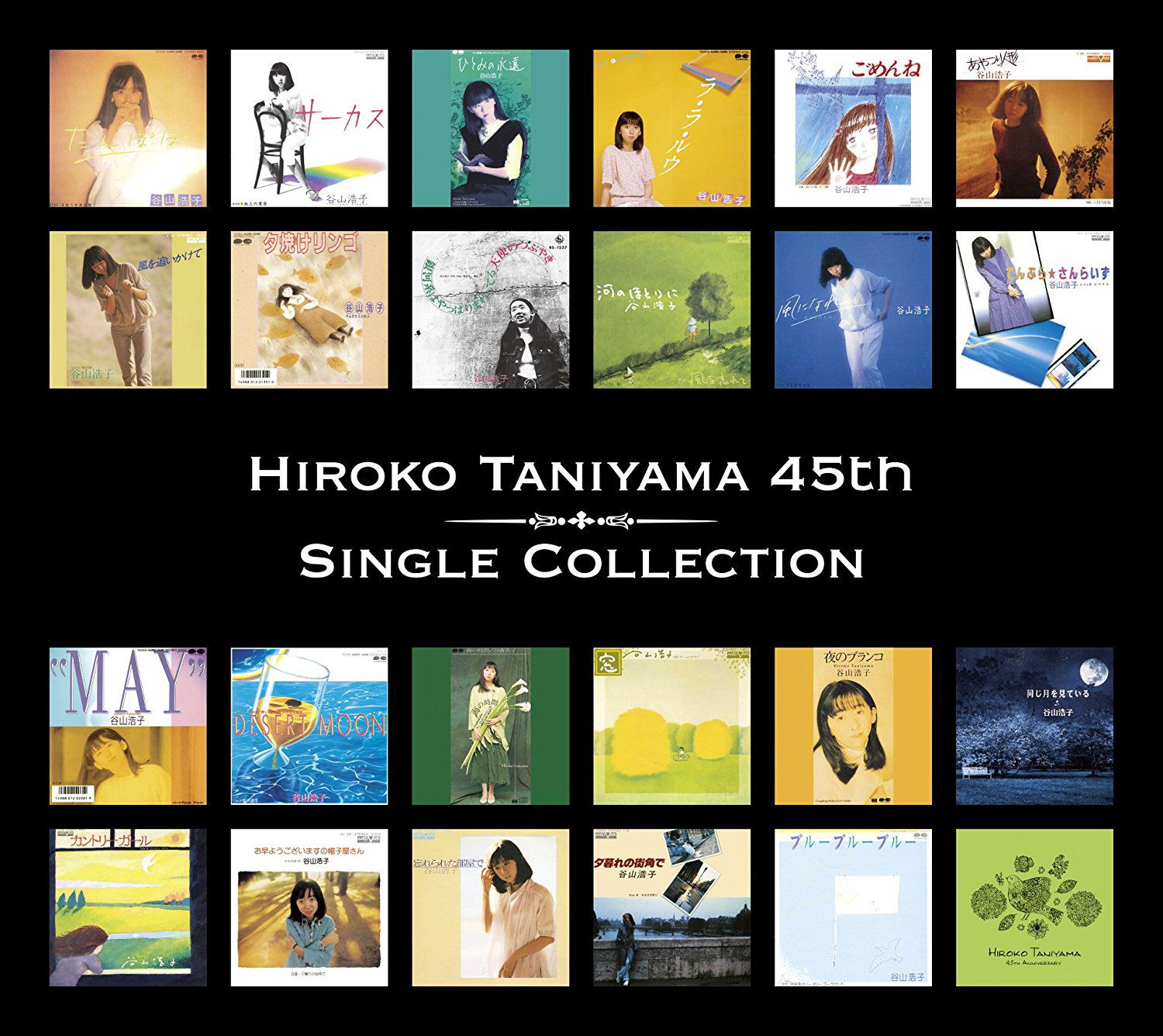Hiroko Taniyama 45th Single Collection [Blu-spec CD2] — Import Game Deal