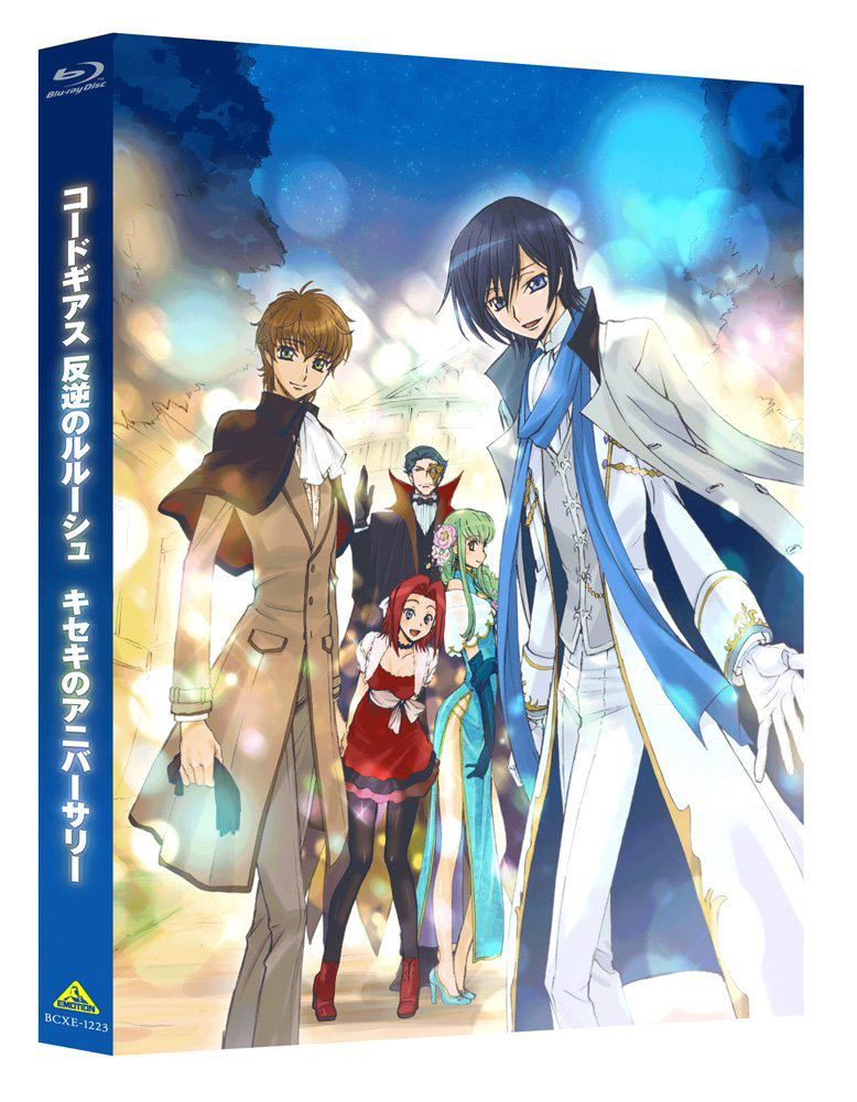 Code Geass: Lelouch Of The Rebellion Kiseki No Anniversary image 1