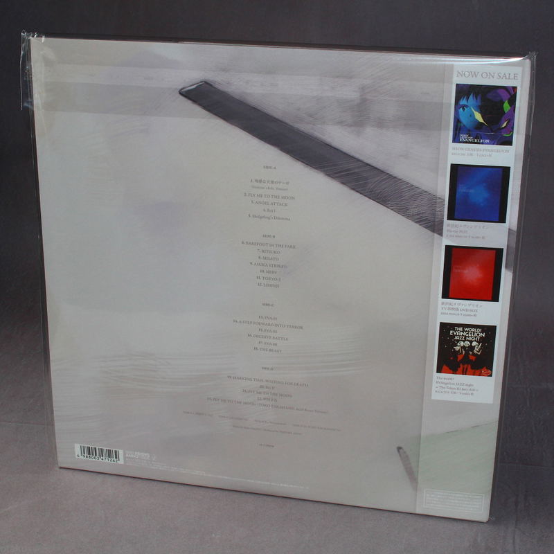 Neon Genesis Evangelion Original Soundtrack [Limited Edition] image 3