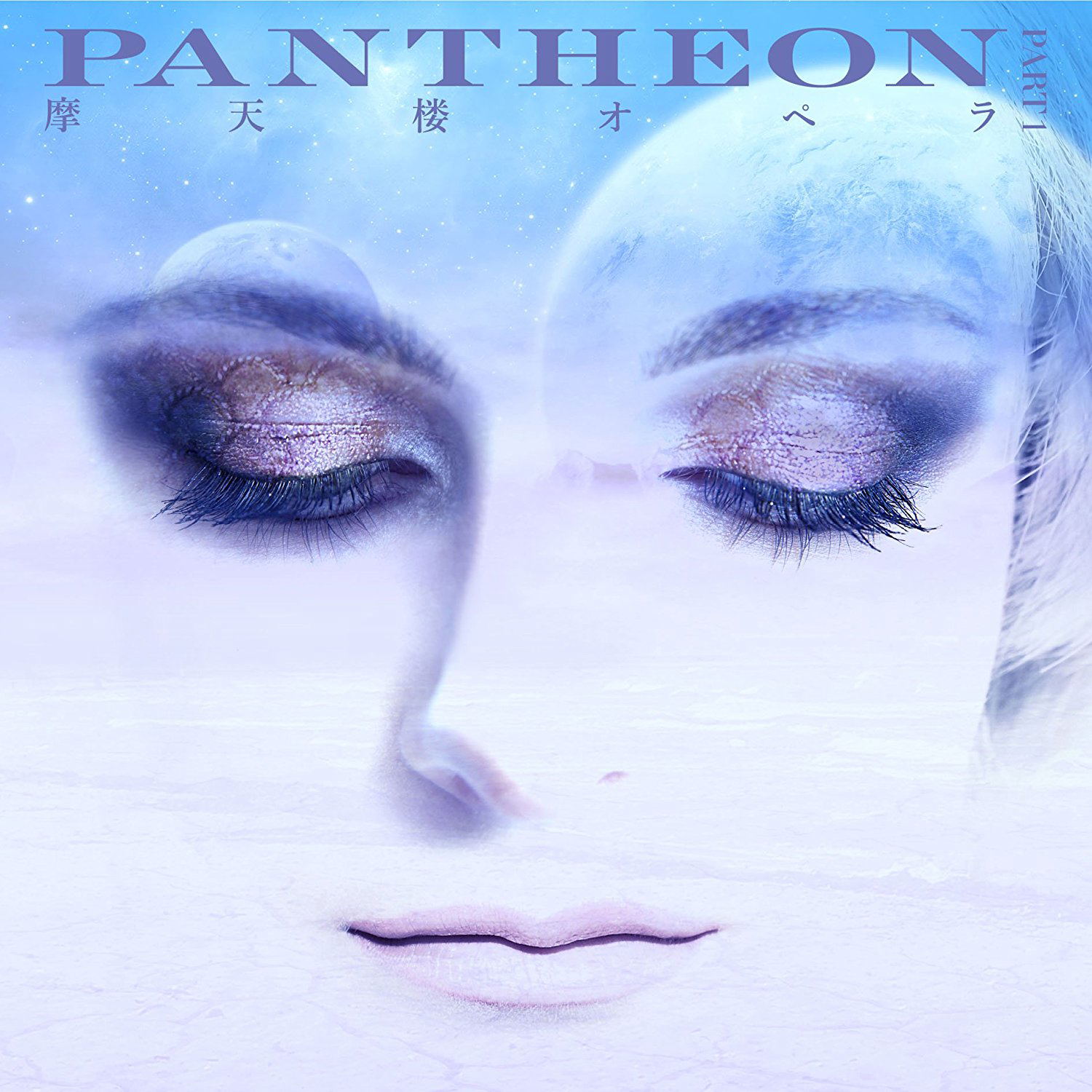 Pantheon Part 1 — Import Game Deal