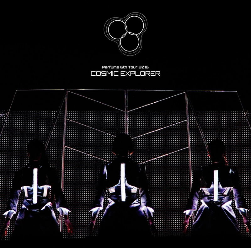 Perfume 6th Tour 2016 Cosmic Explorer image 1