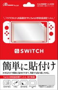 Protective Filter for Nintendo Switch thumbnail 1