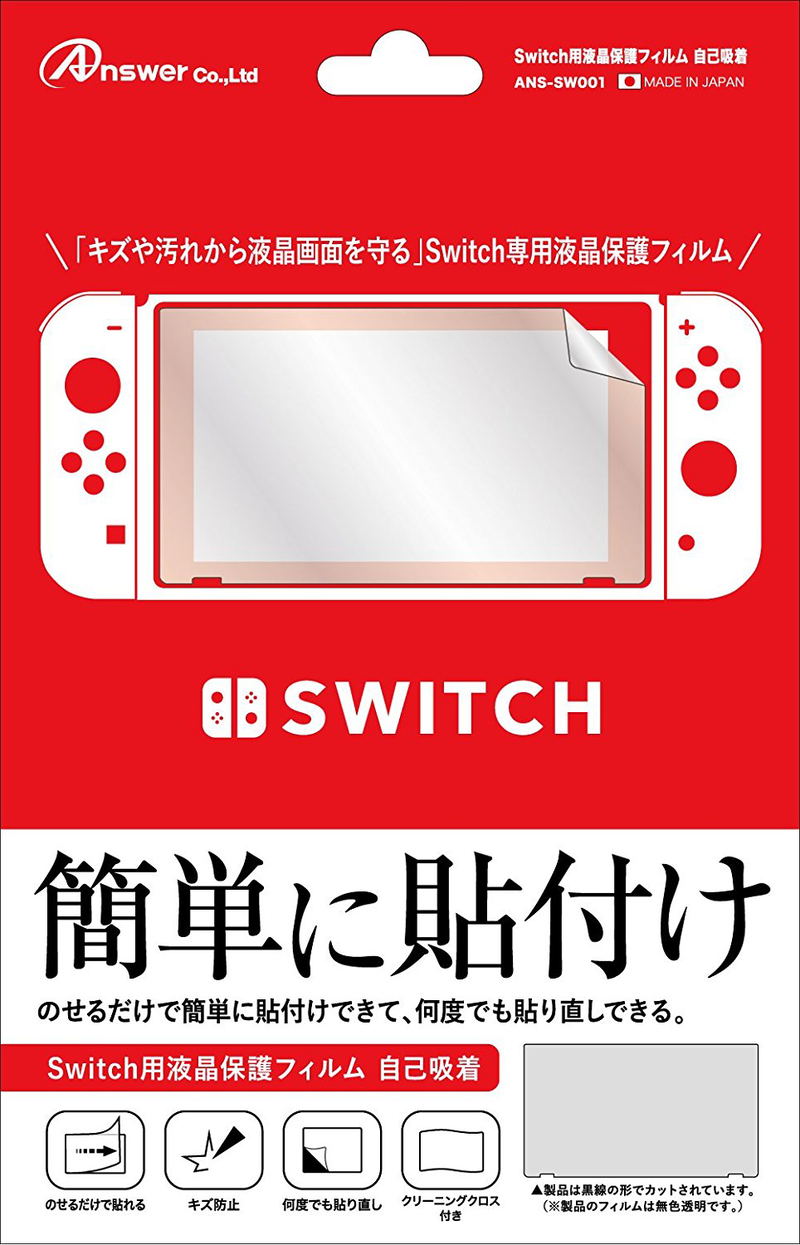 Protective Filter for Nintendo Switch image 1