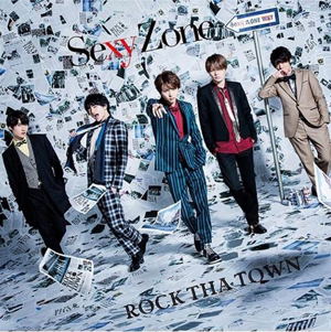 Rock Tha Town [CD+DVD Limited Edition Type A]_