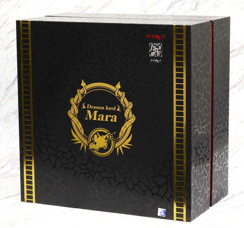 Shin Megami Tensei: Demon Lord Mara image 9