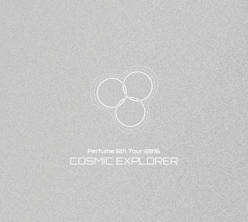 Perfume 6th Tour 2016 Cosmic Explorer [Limited Edition] image 1