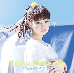 Stellar Breeze [CD+DVD Limited Edition]_