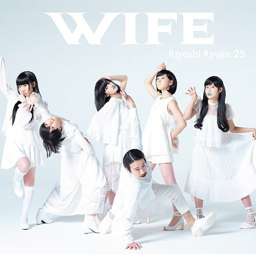 Wife — Import Game Deal