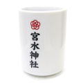 Your Name. Miyamizu Shrine Japanese Tea Cup [Re-run] thumbnail 3