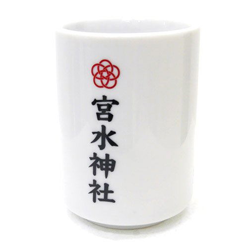 Your Name. Miyamizu Shrine Japanese Tea Cup [Re-run] image 3