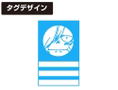 Yuri on Ice Pouch: Katsudon-Pirozhki thumbnail 4