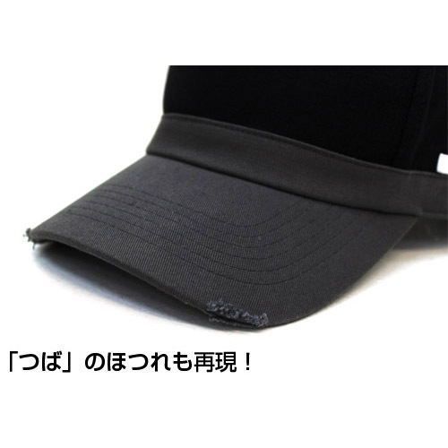 Danganronpa V3 Killing Harmony Shuichi Saihara Cap image 3